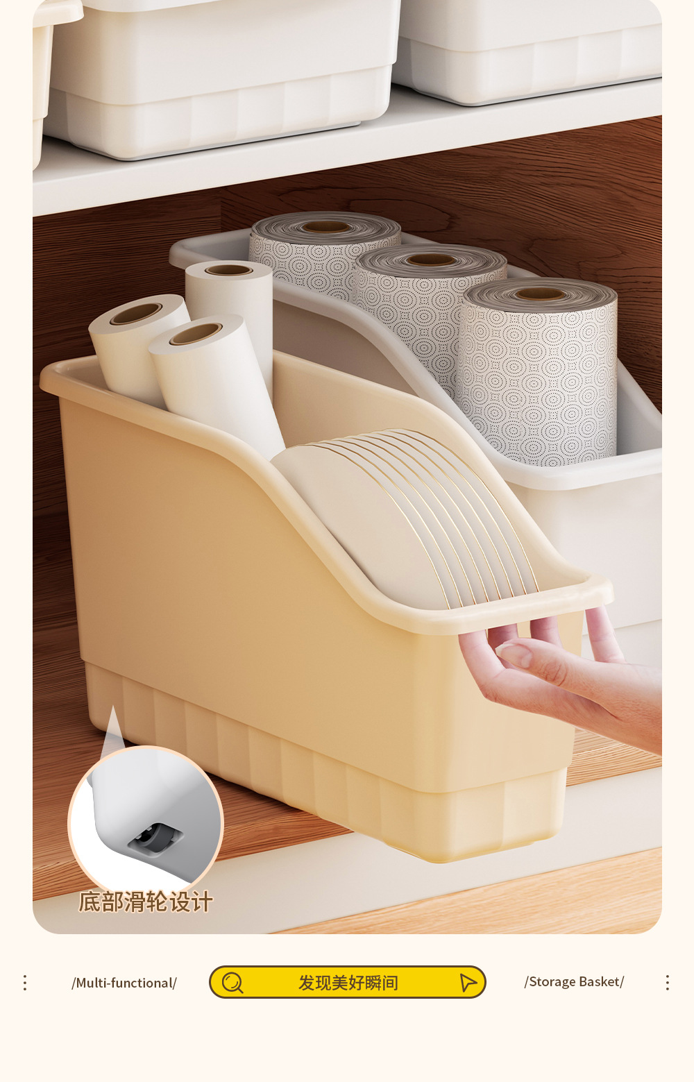 斜口收纳筐修改_08