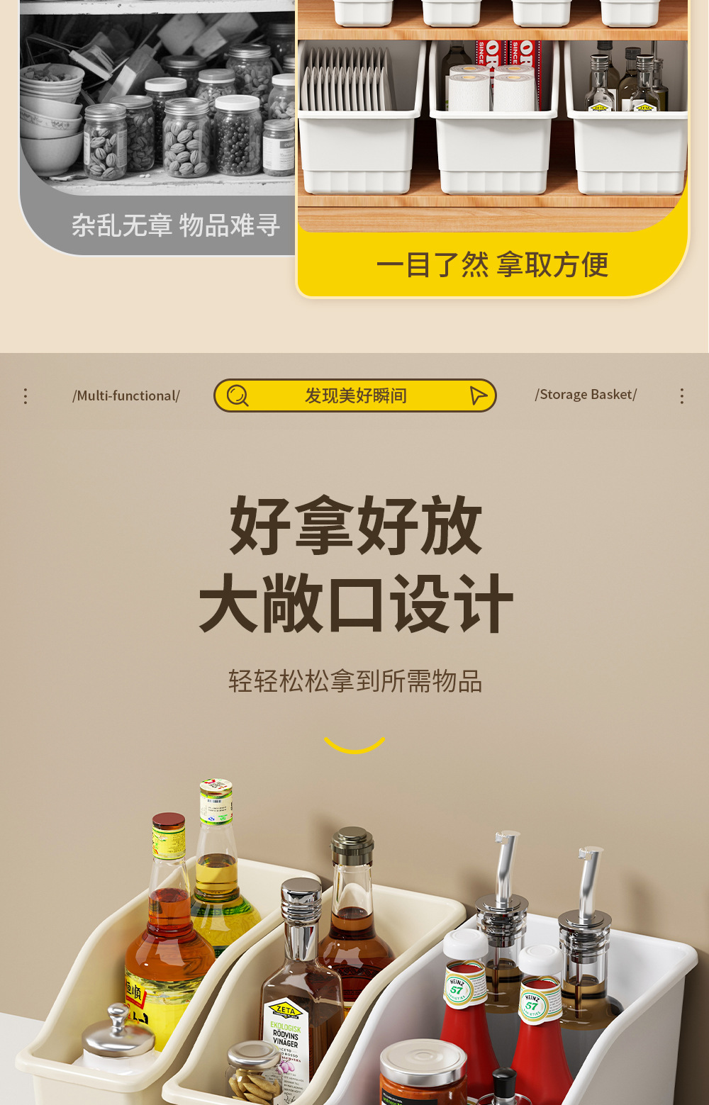 斜口收纳筐修改_05