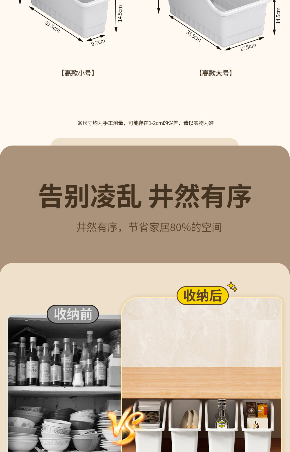 斜口收纳筐修改_04