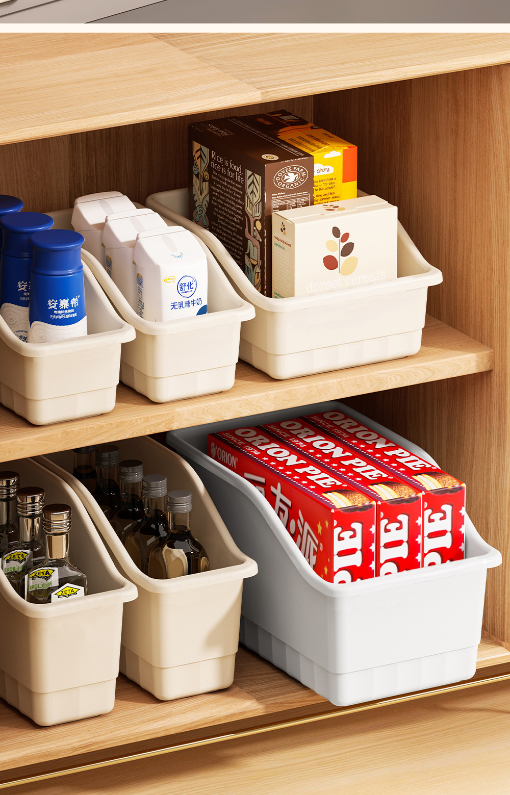 斜口收纳筐修改_17