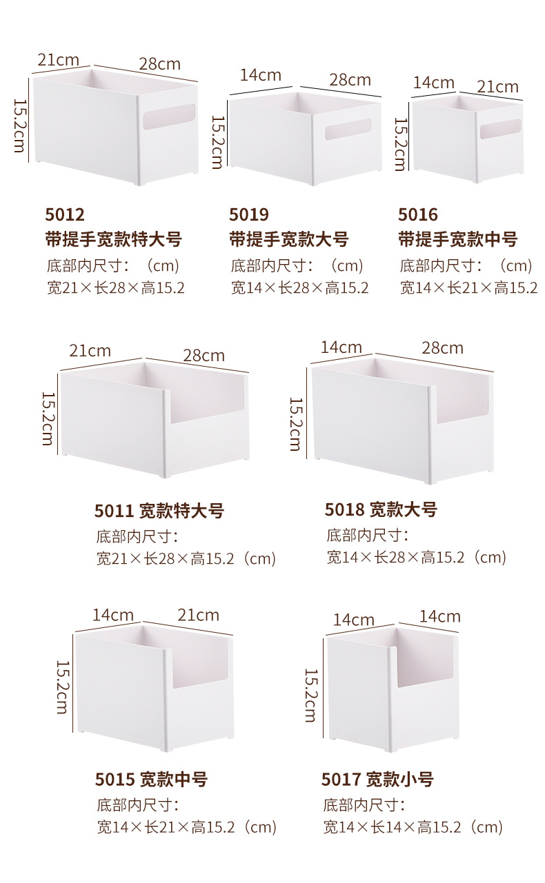 收纳盒 (12).jpg