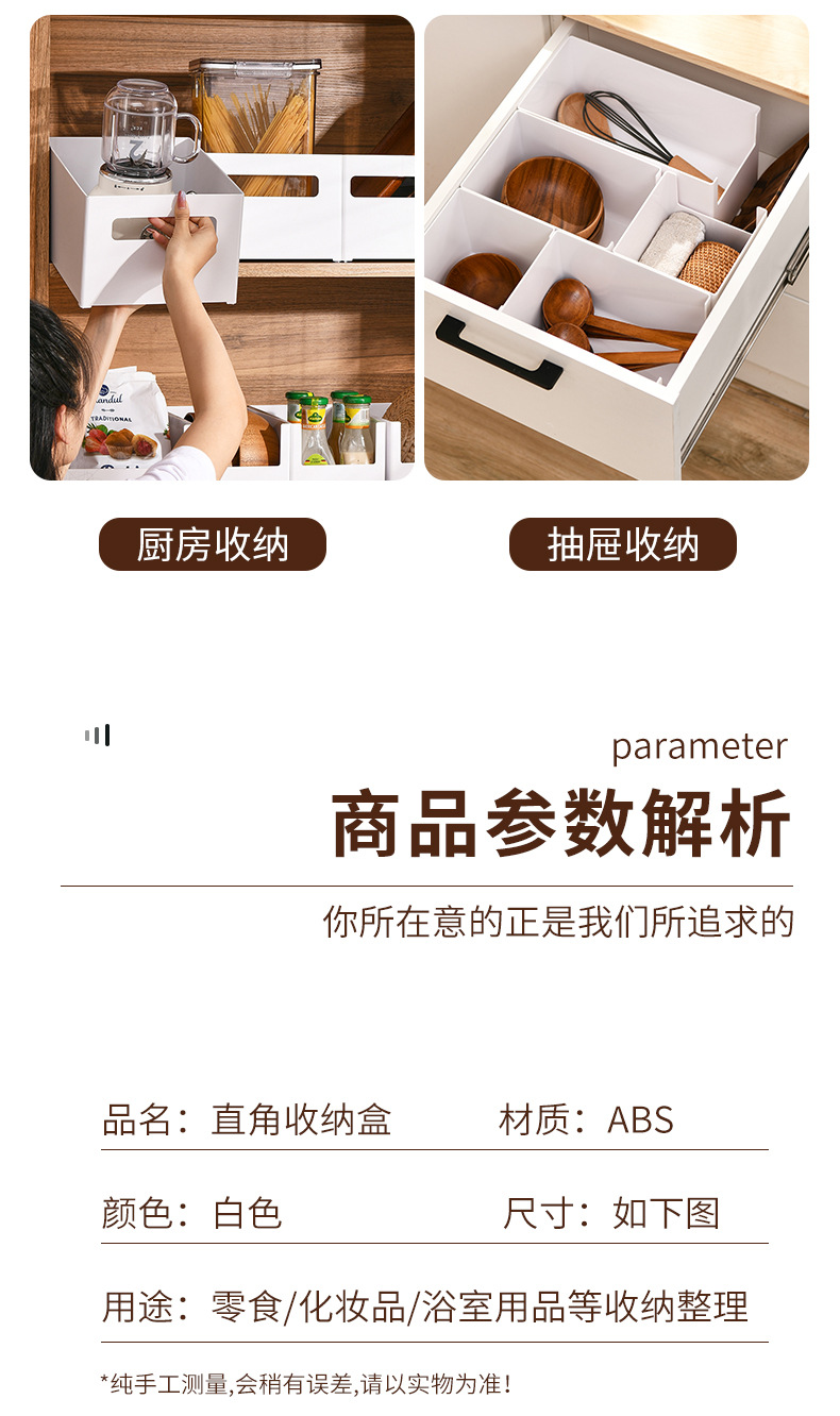 收纳盒 (11).jpg