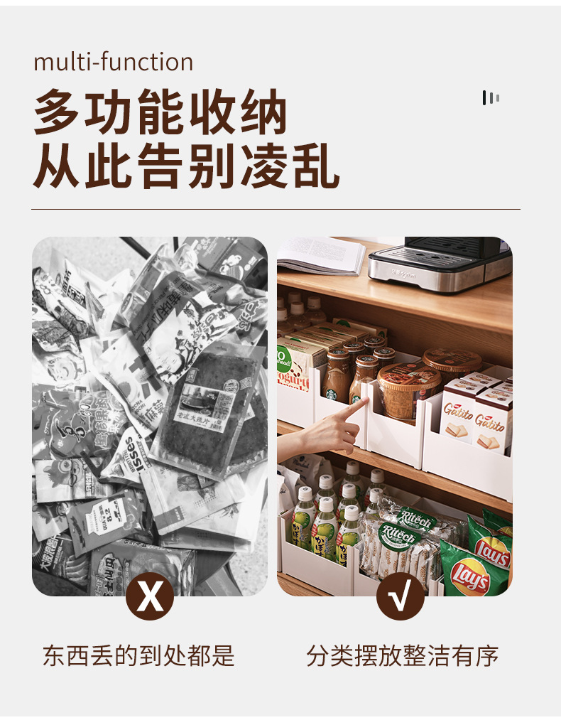 收纳盒 (2).jpg
