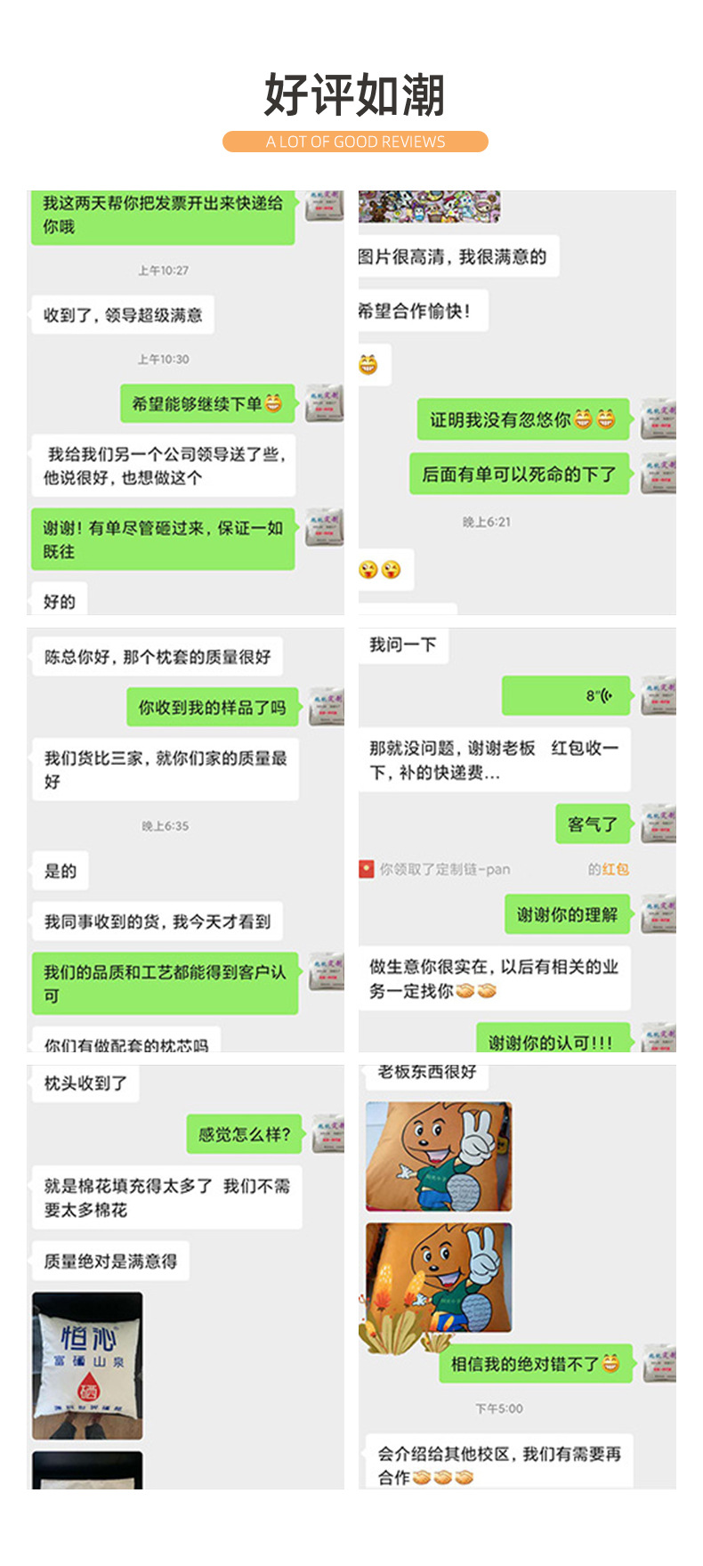 详情页-泉州市家天下家居用品有限公司-1_18