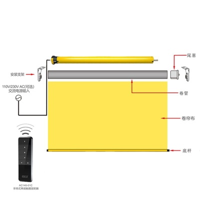 杜亚智能卷帘窗帘 蓝牙声控办公室自动窗帘高窗遮光遮阳电动卷帘