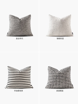 苏诗妮线条现代简约风客厅沙发卧室床上床头靠垫靠枕套大靠背抱枕