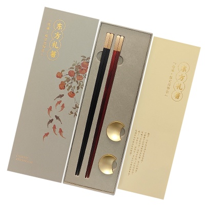 昆庭同款中式筷子商务伴手礼轻奢筷红木筷送礼刻字logo会员礼品筷