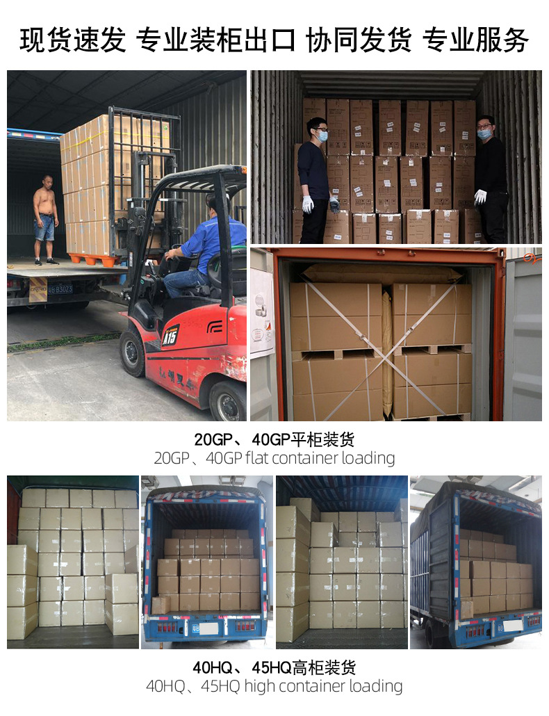 装柜发货.jpg