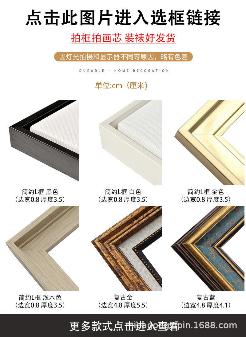 未标题-1 拷贝.jpg