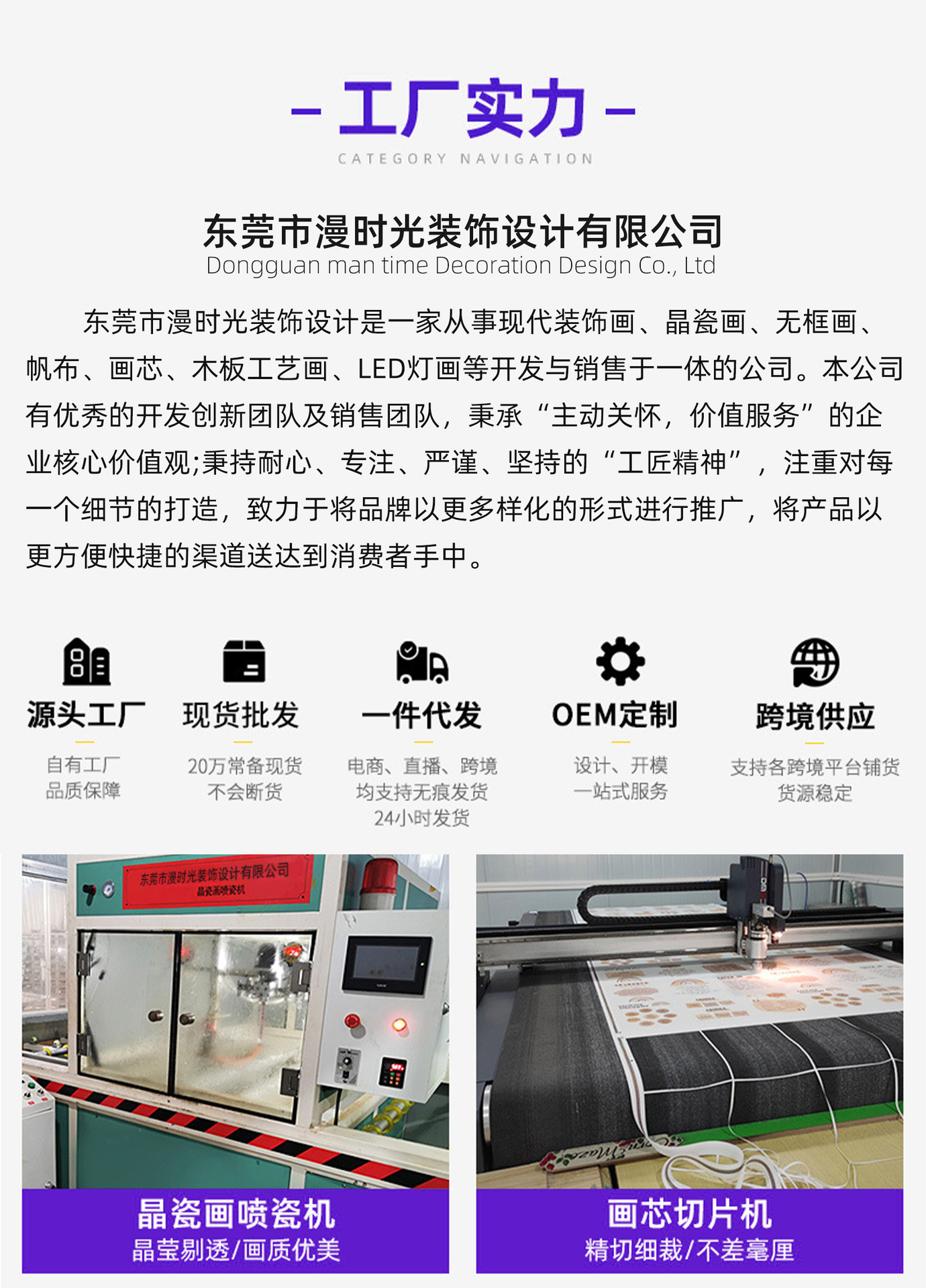 画芯定制详情11