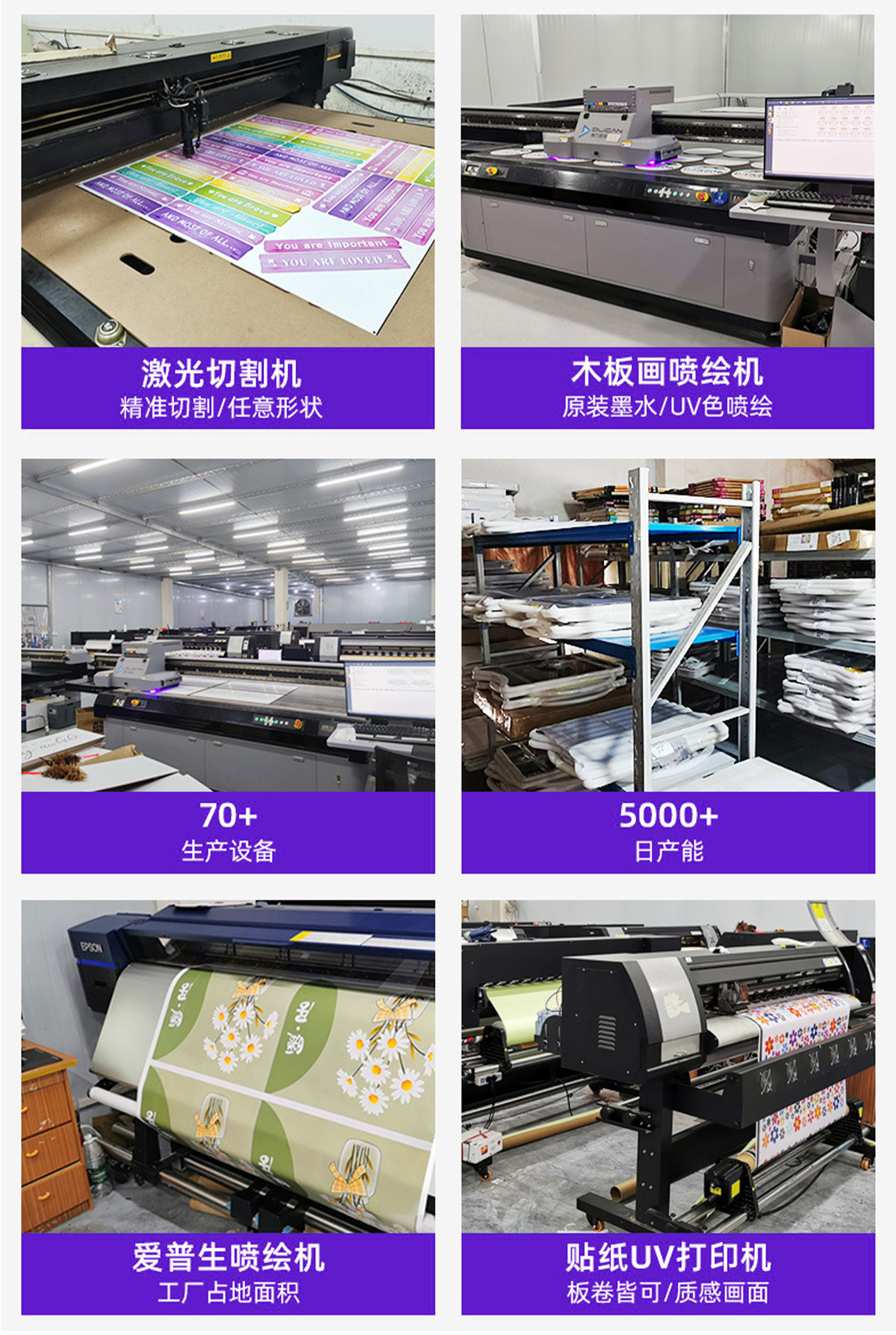 画芯定制详情12