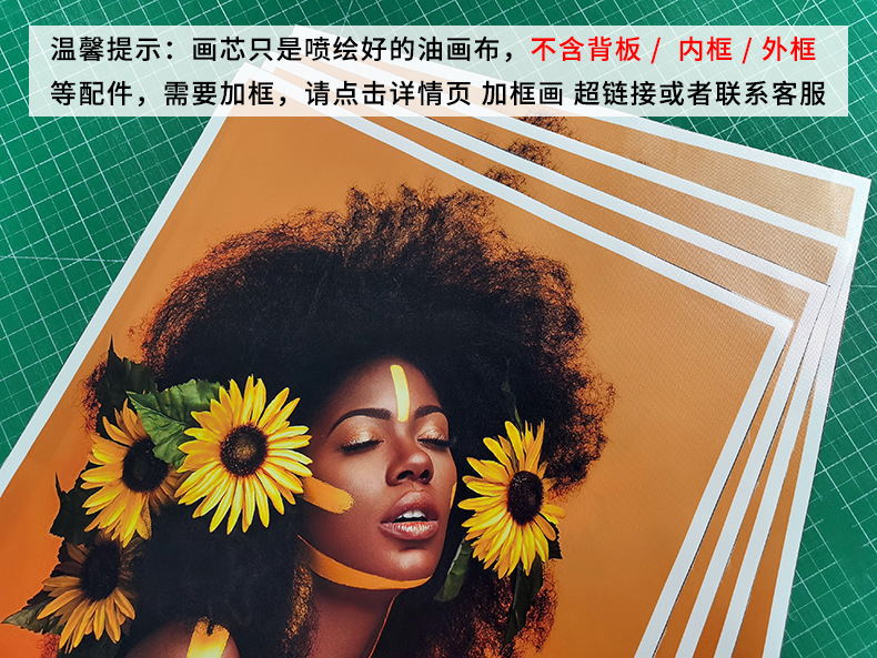 画芯默认加1cm白边 790px.jpg