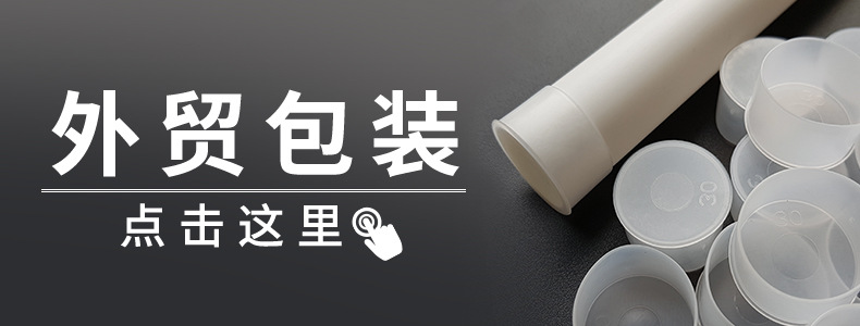 外贸包装跳转连链接图 790x300-1.jpg