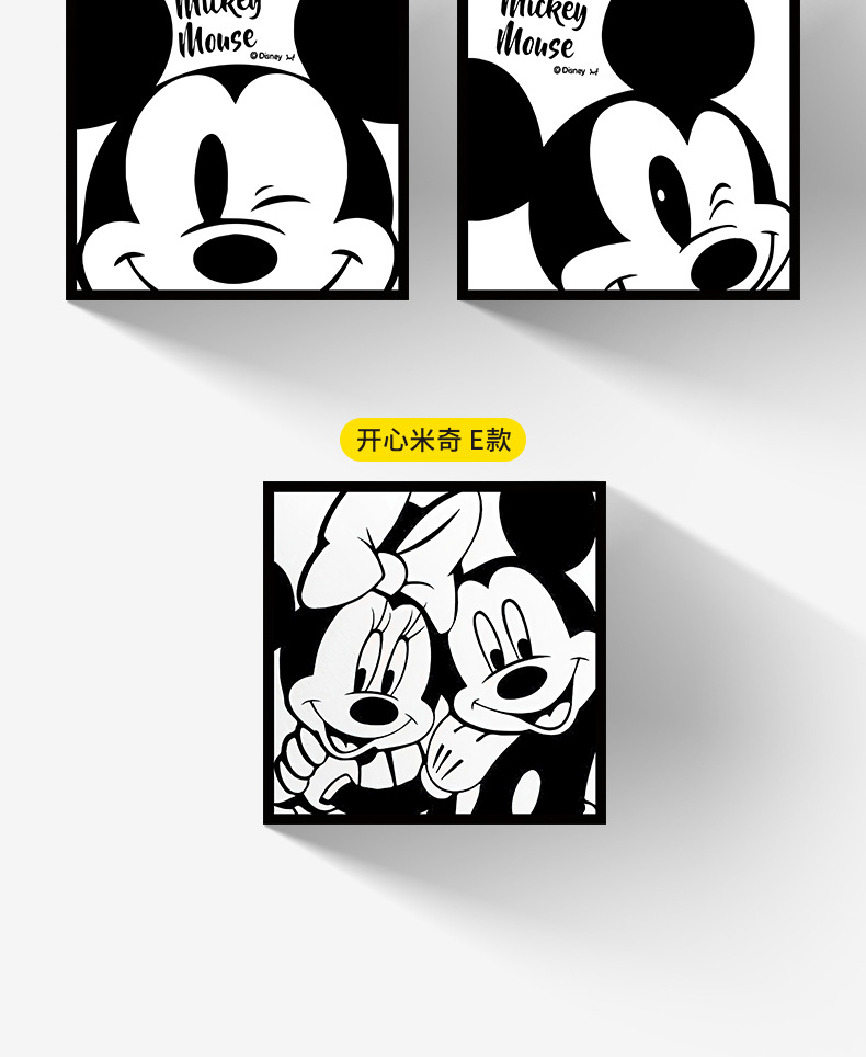 正方形开心米奇系列详情790_05.jpg