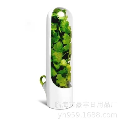 跨境厨房小工具香草保鲜盒蔬菜保鲜盒密封蔬果保鲜储鲜盒果蔬