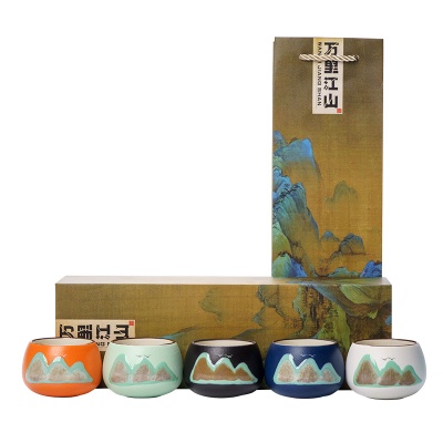 茶杯远山品茗杯国潮文创单杯送客户父亲领导老师商务开业伴手礼品
