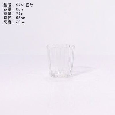 跨境5560竖纹光影杯茶蜡杯日系玻璃蜡烛杯餐桌浪漫氛围蜡烛灯现货