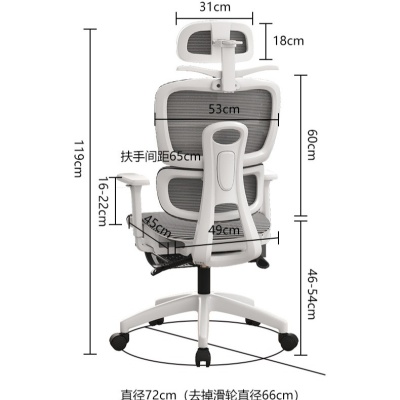 人体工学椅电脑椅家用舒适电竞椅子久坐不累办公椅办公室可躺座椅