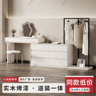 实木梳妆台斗柜一体意式轻奢主卧可伸缩现代极简感简约床尾柜
