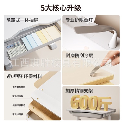 家用小孩课桌椅可升降桌子套装儿童学习桌小学生简约写字作业书桌