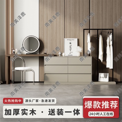 梳妆台简约现代床尾斗柜一体化妆桌实木小户型转角储物卧室化妆台
