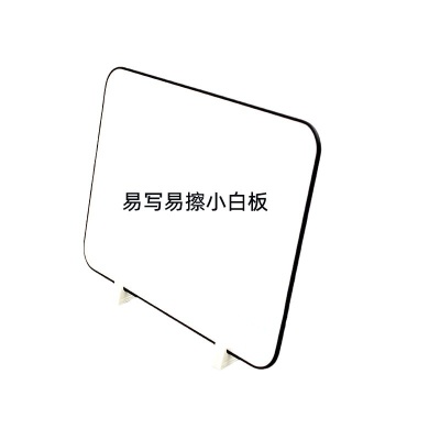 写字板小白板可擦磁吸家用记事展示板直播提示儿童磁性双面小黑板