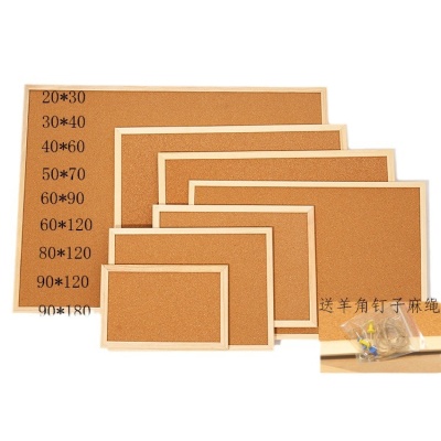 可挂式单双面木框软木板ins公告板家用记事板幼儿园照片墙愿景板