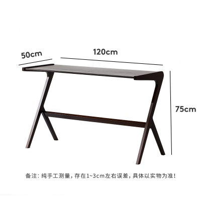 北欧书房实木书桌现代简约小户型办公桌家用日式极简靠墙学习长桌
