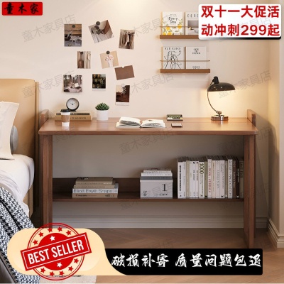 北欧实木折叠书桌家用卧室儿童学习桌小户型省空间电脑桌课桌