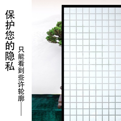 PVC背胶玻璃贴纸自粘贴纸办公室装饰浴室防窥卫生间防水玻璃贴膜