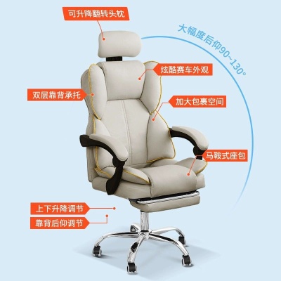 电脑椅家用可躺舒适久坐电竞椅靠背沙发椅子书桌宿舍直播学习转椅