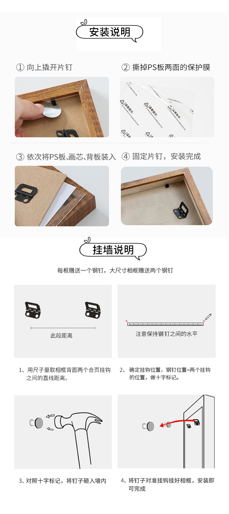 大尺寸实木合页挂钩