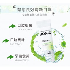 日本獅王｜NONIO終結口氣牙膏130g (清新草本薄荷/清爽香橙薄荷/純淨薄荷)