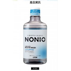 日本獅王｜NONIO終結口氣漱口水600ml (清新草本薄荷)