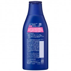 KAO 花王｜NIVEA 妮維雅 牛奶潤膚乳 200ml【保濕型】