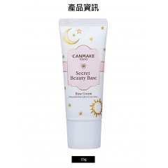 CANMAKE｜井田 晚安水潤素肌底霜 15g【透明色】