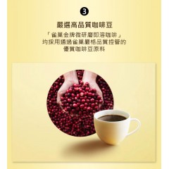 Nescafé®｜雀巢 GOLD 經典微研磨即溶咖啡【瓶裝120g / 補充包105g】