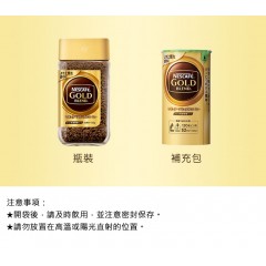 Nescafé®｜雀巢 GOLD 經典微研磨即溶咖啡【瓶裝120g / 補充包105g】