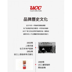 UCC®｜上島 BLACK Rich 無糖黑咖啡【275g / 375g】