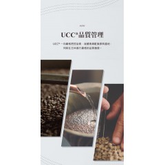 UCC®｜上島 GOLD SPECIAL 金特選烘培咖啡豆 250g【經典/醇厚】