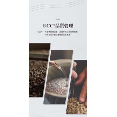 UCC®｜上島 GOLD SPECIAL 金特選濾掛式黑咖啡 15入【經典/醇厚】