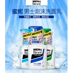 KAO 花王｜MEN'S Bioré 蜜妮 男士泡沫型洗面乳 150ml【保濕鎖水】