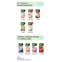 味之素｜AGF® Blendy® Stick 三合一即溶拿鐵咖啡【8入/45入】