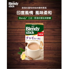 味之素｜AGF® Blendy® Stick 三合一即溶印度拉茶歐蕾 6入