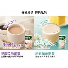 味之素｜AGF® Blendy® Stick 三合一即溶印度拉茶歐蕾 6入