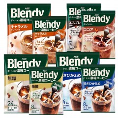 味之素｜AGF® Blendy® 濃縮咖啡球 【無糖 8入/24入、低糖 8入/24入、焦糖 8入/24入、義式無糖 7入、可可 7入】