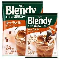 味之素｜AGF® Blendy® 濃縮咖啡球 【無糖 8入/24入、低糖 8入/24入、焦糖 8入/24入、義式無糖 7入、可可 7入】