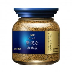 味之素｜AGF® 奢華咖啡店 特選濃郁香醇即溶黑咖啡【瓶裝80g/袋裝70g/袋裝135g】