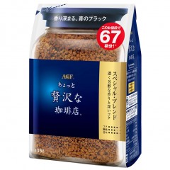 味之素｜AGF® 奢華咖啡店 特選濃郁香醇即溶黑咖啡【瓶裝80g/袋裝70g/袋裝135g】