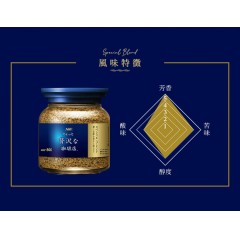 味之素｜AGF® 奢華咖啡店 特選濃郁香醇即溶黑咖啡【瓶裝80g/袋裝70g/袋裝135g】